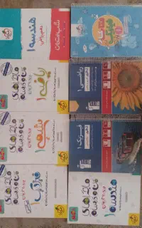 کتاب کمک درسی دهم رشته ریاضی