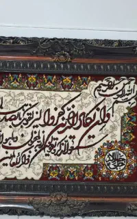 تابلوفرش
