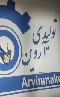 منشی