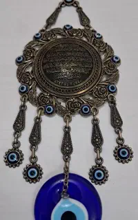 فروش آویز نظر بند و آیه الکرسی
