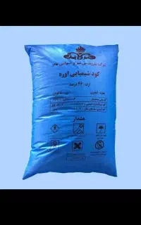 کود شیمیایی اوره