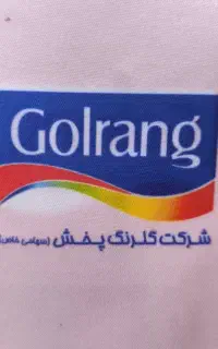 استخدام مامور توزیع (موزع)