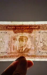 اسکناس سری دوم و سری سوم