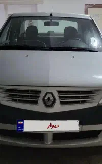 ال ۹۰ تندر لوگان - بدون مشابه