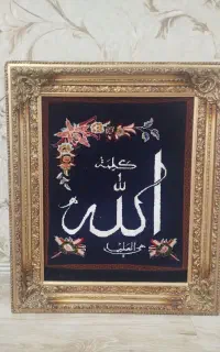 تابلو فرش دست بافت