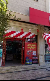 تخفیفات‌‌جذاب‌درفروش‌ویژه‌افق‌کوروش