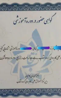 کارشناس خودرو پیروزی نیروهوایی نارمک شهداافسریه