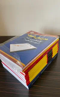 منابع کنکور ارشدمدرسان شریف روانشناسی صنعتی سازمان