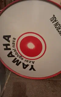 طبل