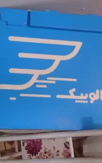 باکس الو پیک و اکالا