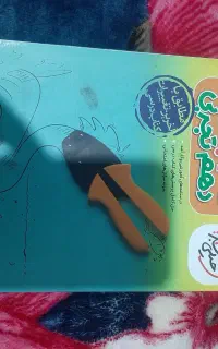 گام به گام دهم تجربی