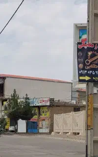 مکانیکی و جلوبندی بلوار دشتی