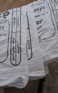 گونی شسته شده تمیز ویکدست