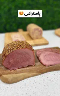 اموزش دوره تخصصی سوسیس و کالباس