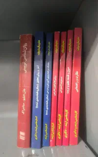کتب ارشد علوم تربیتی (مدیریت آموزشی و غیره)