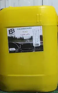 مواد کارواش،واکس لاستیک،داشبورد،موتور شور و شامپو