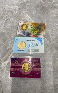 فروش سکه زیر قیمت تابلو