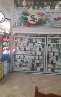 سیمی کردن کتاب   35.000