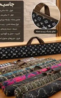 کاور سیخ کباب  مقاوم وکاربردی