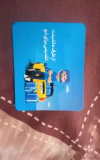 کارت تخفیف ۲ ملیونی ازکی