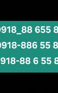 خط کد 918 دائمی