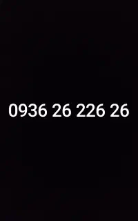 خط بیلبوردی طلایی