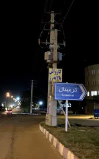 کارواش بالابرز  سبک وسنگین ارزانتر از همه جا