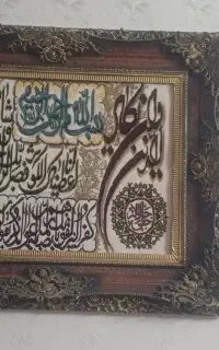 قاب