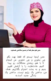 چربیسوزی شکم در فیروزآباد