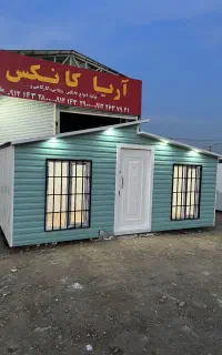 کانکس ویلایی ۱۸ متری