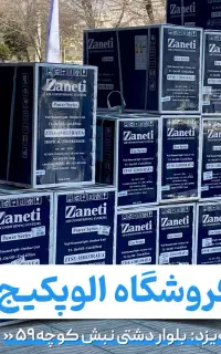 کولرگازی اقساط بلند مدت