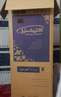 کارتن خالی