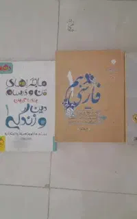 کتاب کار