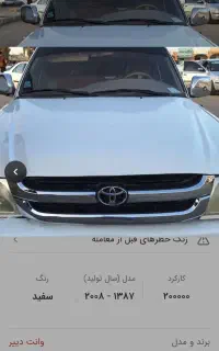 سلام جلو پنجره دیار محدود اکرم آباد گمشده