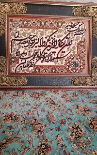 تابلو فرش وان یکاد