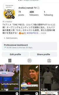 پیج اینستاگرام 48k داشبورد 26میلیون