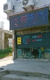 استخدام نیروی مسئول شیفت عصر برای کافه گیمنت