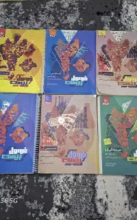 کتاب کمک درسی
