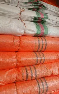 کیسه،گونی