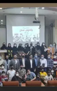 آموزش فن بیان و سخنوری با دکتر آقاجری