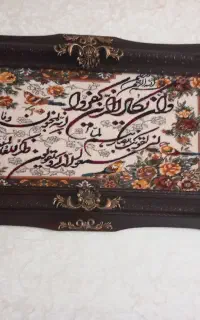 تابلو ان یکاد