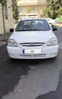 ریو مدل ۸۵ بسیار تمیز