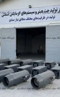 جت هیتر برقی 4 کیلو وات - هیتر صنعتی تکفاز