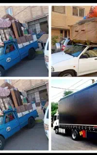 جابجایی اثاث منزل بارگیری.تخلیه.ایمن بار عرب