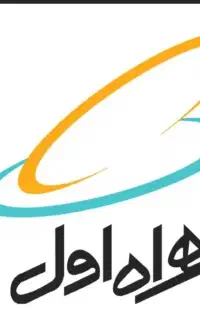 شماره موبایل دائمی همراه اول ۰۹۱۸۸۸۰۹۸۶۳