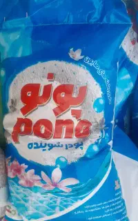پودر لباسشویی پونو 10 کیلویی