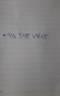 سیم کارت دایمی همراه اول۰۹۱۱