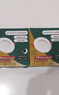 دنبال نصاب نگرد