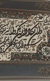 تابلو