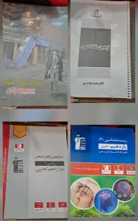 کتاب کنکور